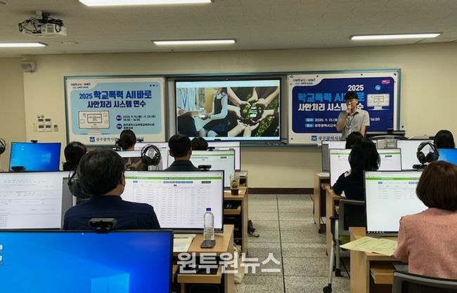 광주광역교육청, 학교폭력 ‘원스톱’ 처리 한다