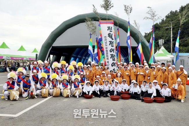 ‘제24회 광양전어축제’ 성황리 마무리 - 진월면(전어잡이 소리시연2)