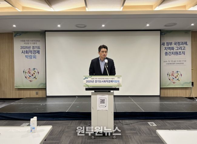 이재영 도의원, 경기도사회적경제 박람회 축사!