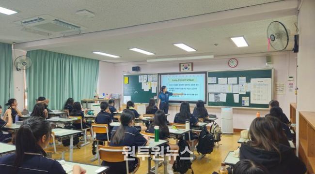강북교육지원청, 학급 단위 찾아가는 예방 교육 운영