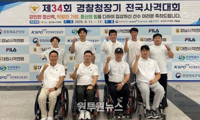 세종시 'BDH파라스 장애인사격실업팀' 전국대회 메달 행진