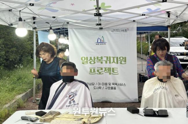 이·미용 서비스 사진