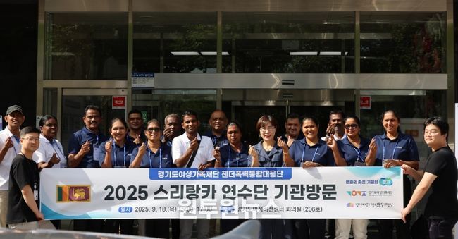 스리랑카 연수단 방문