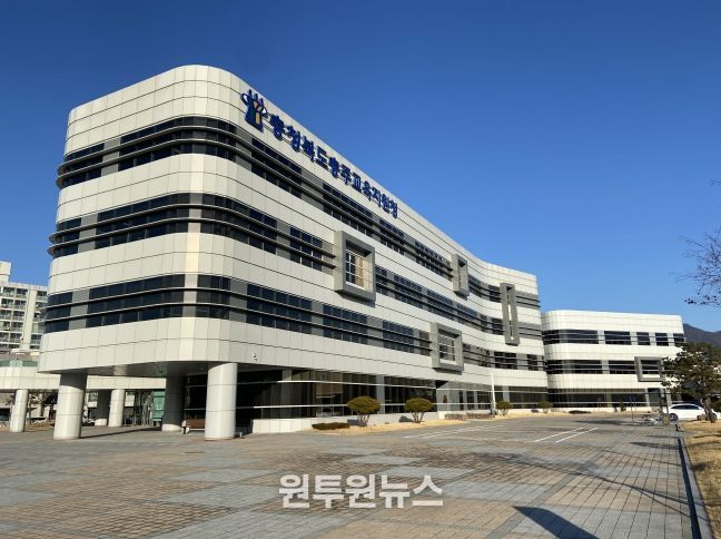 충주교육지원청