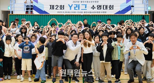 20일 용인시청소년수련관에서 이상일 시장이 대회 참가자들과 기념사진을 촬영하고 있다