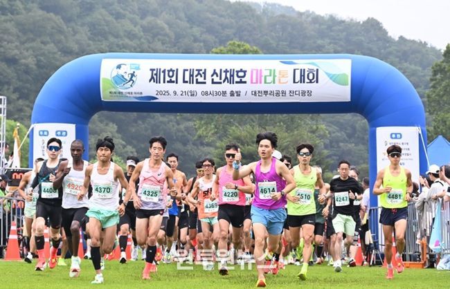 ‘제1회 대전 신채호 마라톤대회’ 성료!