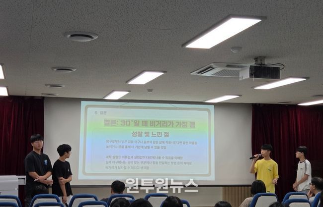 인천동부·서부교육지원청, 영재교육원 창의산출물 발표회 성료