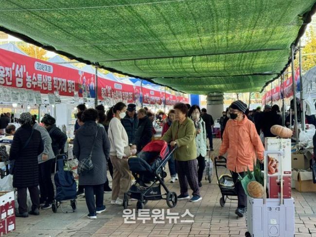 2025년 제1회 옹진‘섬’농수특산물 직거래장터