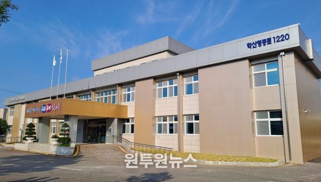 영동교육지원청