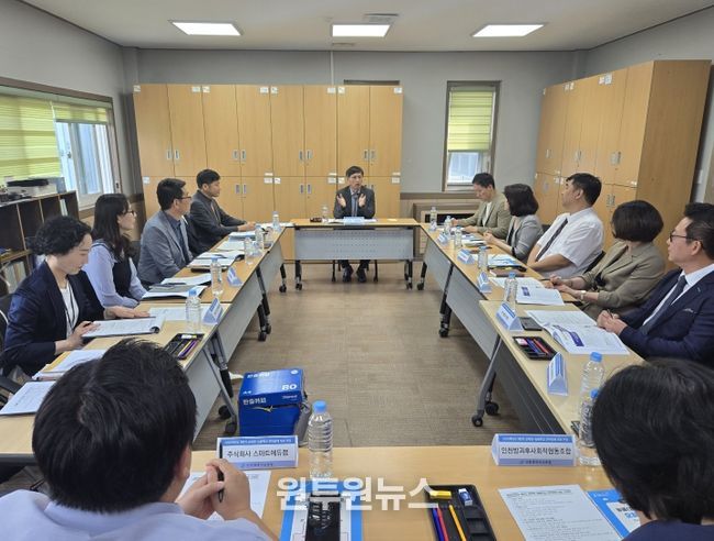 늘봄학교 청렴도 제고 위해 위탁업체 대표 간담회