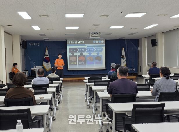 보은온마을배움터 교육공동체 심폐소생술 교육 실시