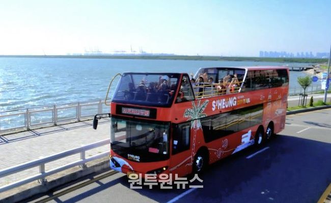 시흥 해양 관광의 새로운 길, 시티투어 2층버스, 10월 1일부터 정기운행 시작