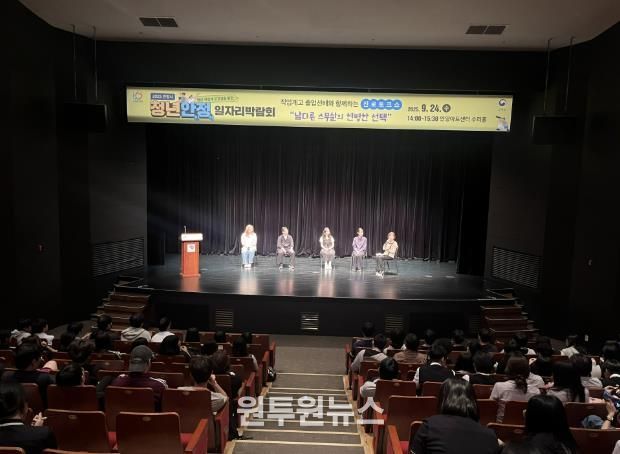 안양과천교육지원청, 직업계고 졸업생과 함께하는 진로토크쇼 개최