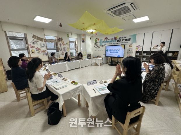 어린이집·초등학교 이음교육 현장점검