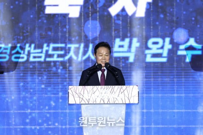 2025양산삽량문화축전개막식