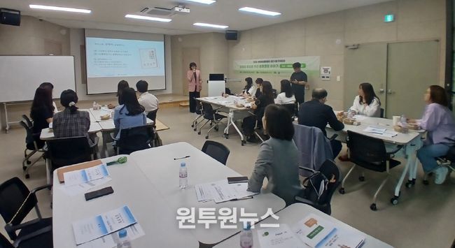 옥천교육지원청, 2025. 옥천교육지원청 온마을 돌봄을 위한 감정코칭 주제강좌