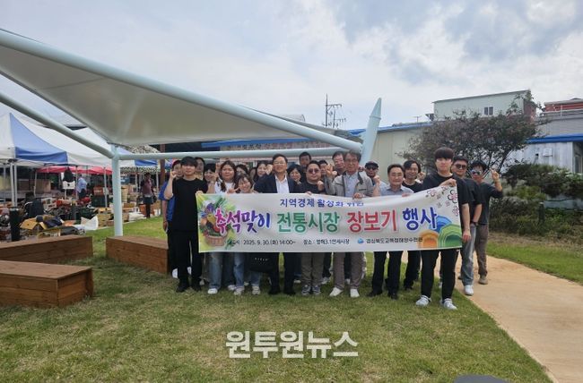 내려받기해양수련원_추석맞이 전통시장 장보기 행사