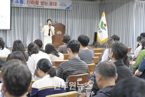 순창군, 친절 교육으로 대군민 서비스 강화에 나선다