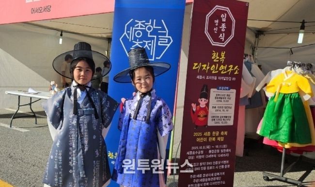 최민호 시장 어린이들과 거리 행진