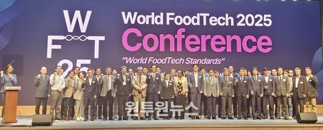 포항시, ‘월드푸드테크컨퍼런스 2025’ 참가