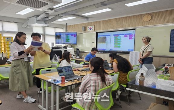 충암중학교 디지털 세계화 연수 (2025.5월)