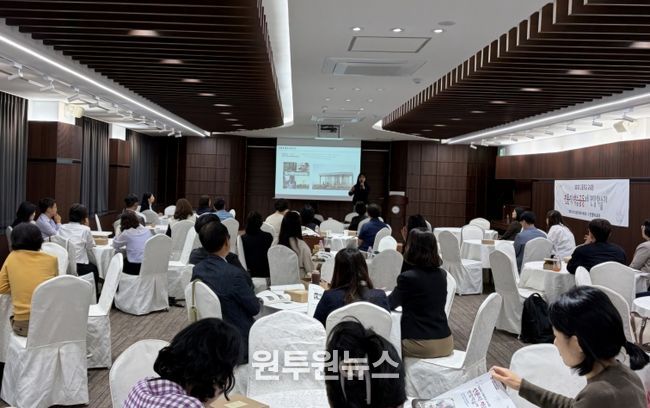 고등학교 교내형 전문적학습공동체 연합학술제