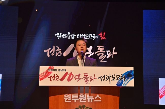 가치가유 충남119