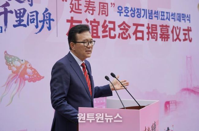 연수구·중국 친화이구 1,600년 만에 ‘맞손’