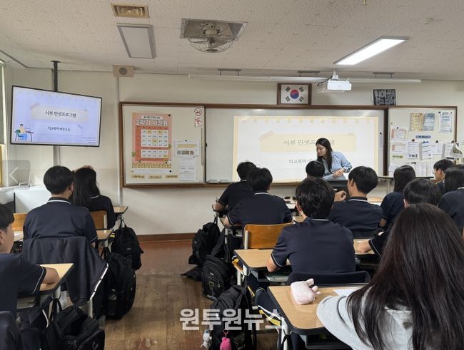 ‘신도시 과대학교 학교폭력 예방은맞춤형 핀셋으로’