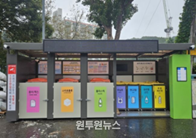 대전 중구, 재활용품 분리배출 거점장소‘클린하우스’설치