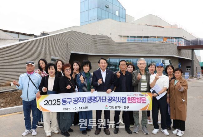 ‘주요 공약사업 현장 방문’