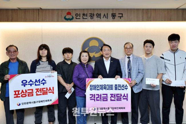 입상·대회 출전 선수 격려금 지급