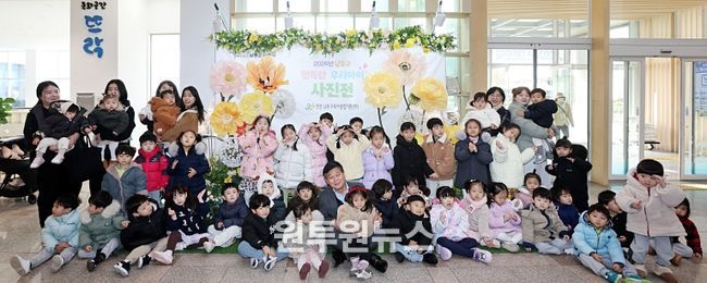2024년 남동구 행복한 우리아이 사진전