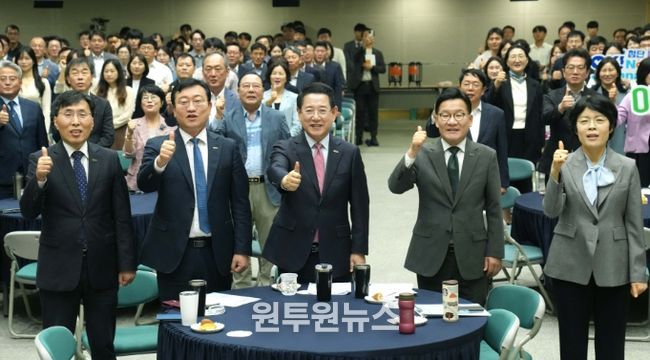 공감과 소통을 위한 10월 정례조회