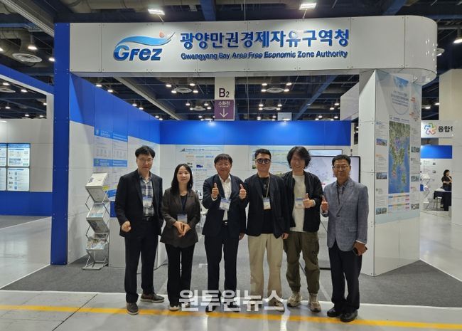 광양경자청,‘국제첨단소재기술대전’참가