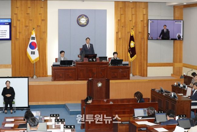 제273회 임시회 제2차 본회의