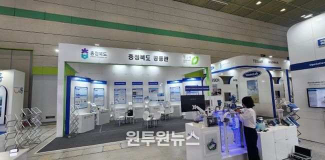 ’바이오플러스 인터펙스 코리아 2025’ 충청북도 공동관