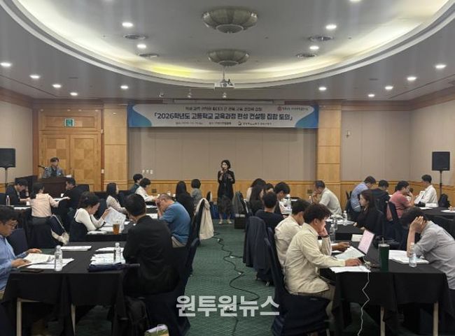 경북교육청, 학점 기반 선택 중심 교육과정 운영 지원