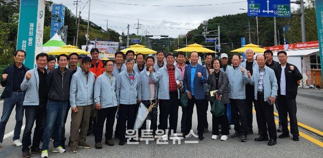 한국농촌지도자 청주시연합회, 충북농촌지도자대회 참가