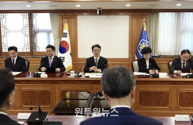 치안·안전 관계장관회의