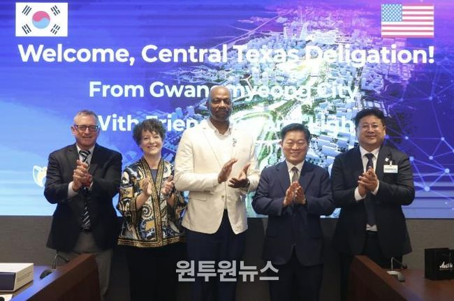 박승원 광명시장(사진 왼쪽 네 번째)이 지난 15일 열린 상호결연도시 미국 오스틴시 중부 텍사스 대표단 방문 간담회에 참석해 기념사진을 촬영하고 있다. 사진 왼쪽부터 마크 듀발(Mark Duval) 오스틴 아시안 상공회의소 대표이사, 크리스티 브라이언트(Kristie Bryant) 오스틴시 자매도시협회 의장, 에릭 존슨(Eric Johnson) 오스틴시 부시 관리자, 박승원 광명시장, 광명시 일일명예시장.