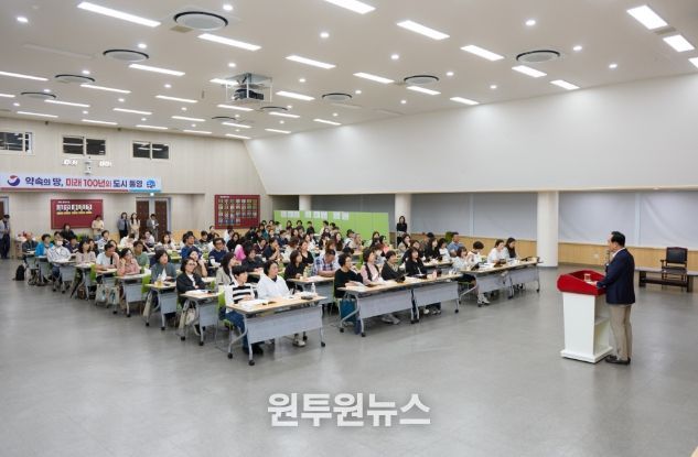 통영시,‘2025 인구주택총조사’조사원 교육 실시