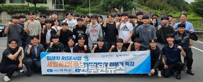 20251014-세일공업(주) 현장견학