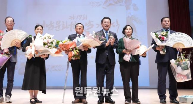 제17회 전남문화원의 날 기념식 사진
