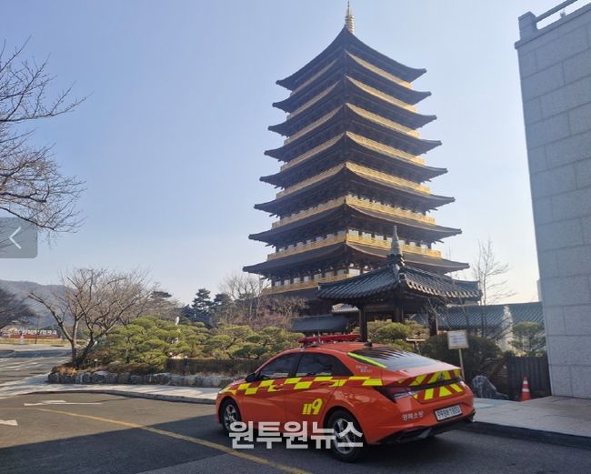 보문단지 전역‘24시간 화재예방 순찰’가동