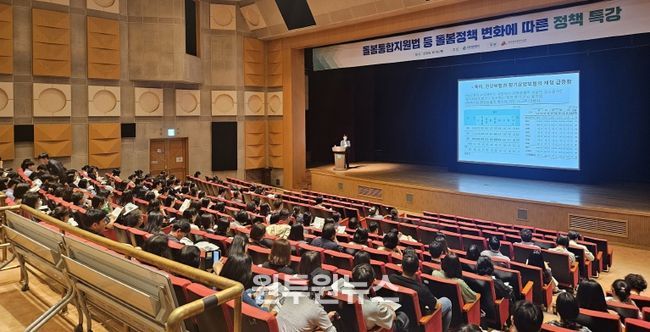 대전시, 통합돌봄시대 준비 본격화