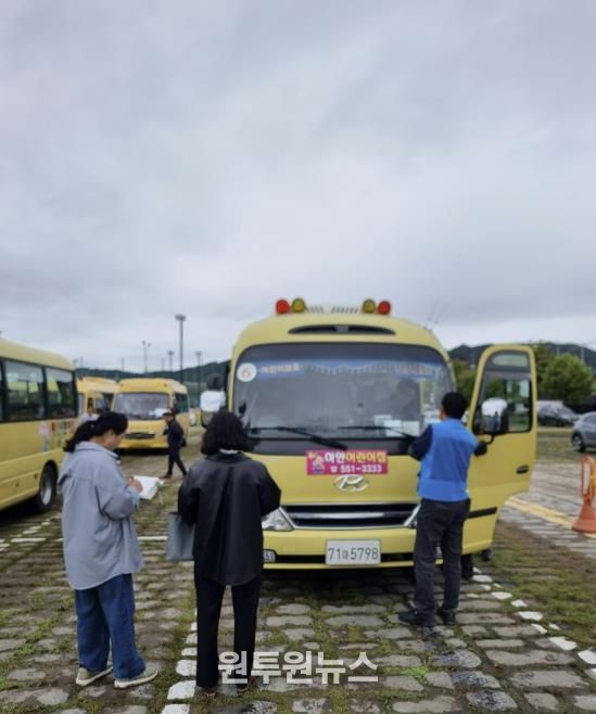 구리시, 구리경찰서, 한국교통안전공단 경기북부지사와 함께 ‘어린이 통학버스 안전 점검’ 실시