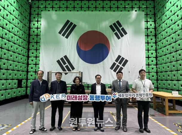 제2차 미래성장 동행투어