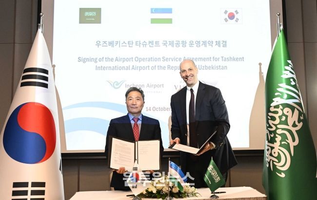타슈켄트 신공항 사업 협약식