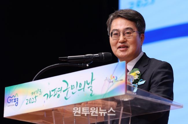 ‘제58회 가평군민의 날 기념행사’ 참석